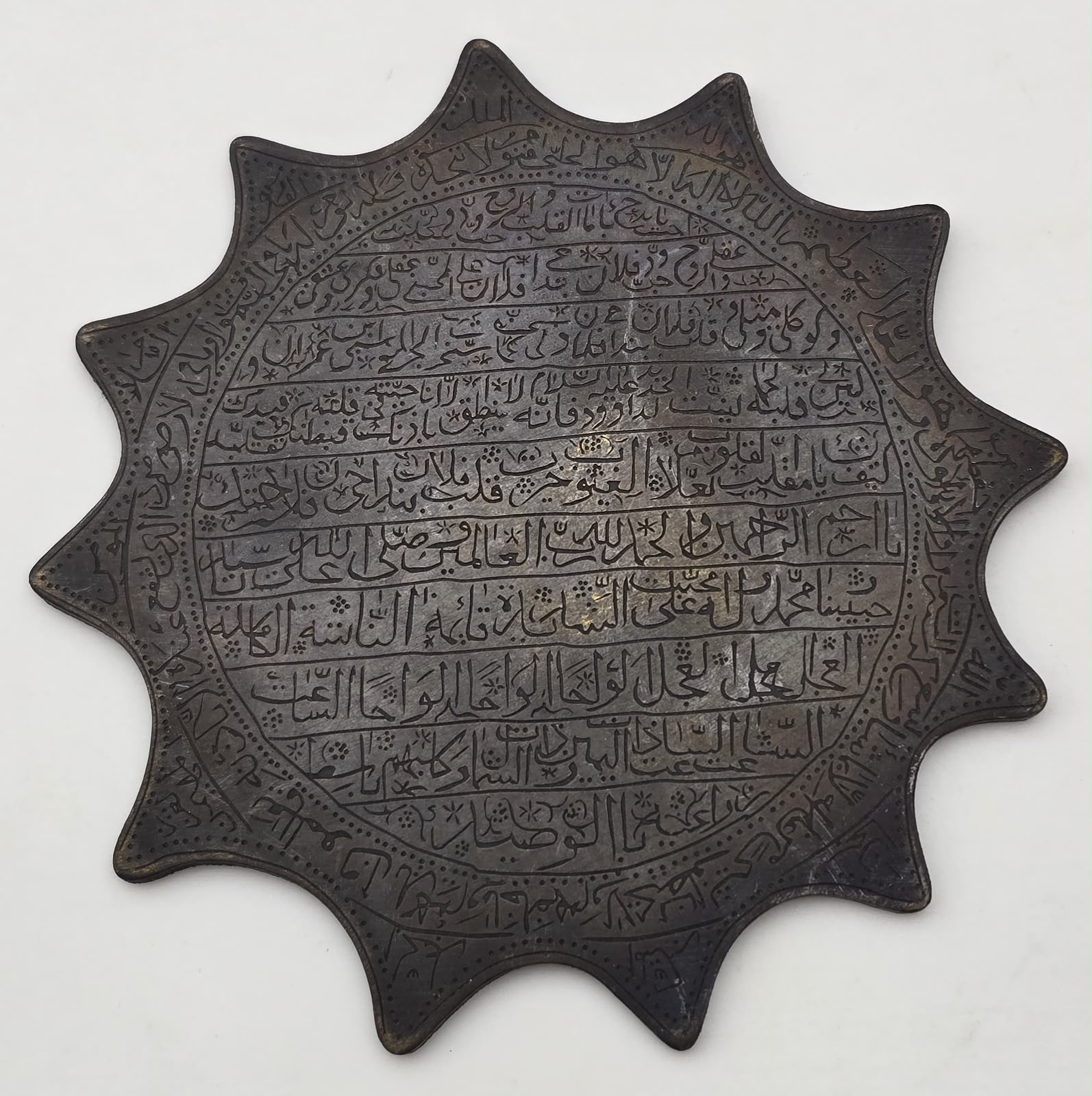 Ottoman handengraved brass pendants Inscribed with Quran verse